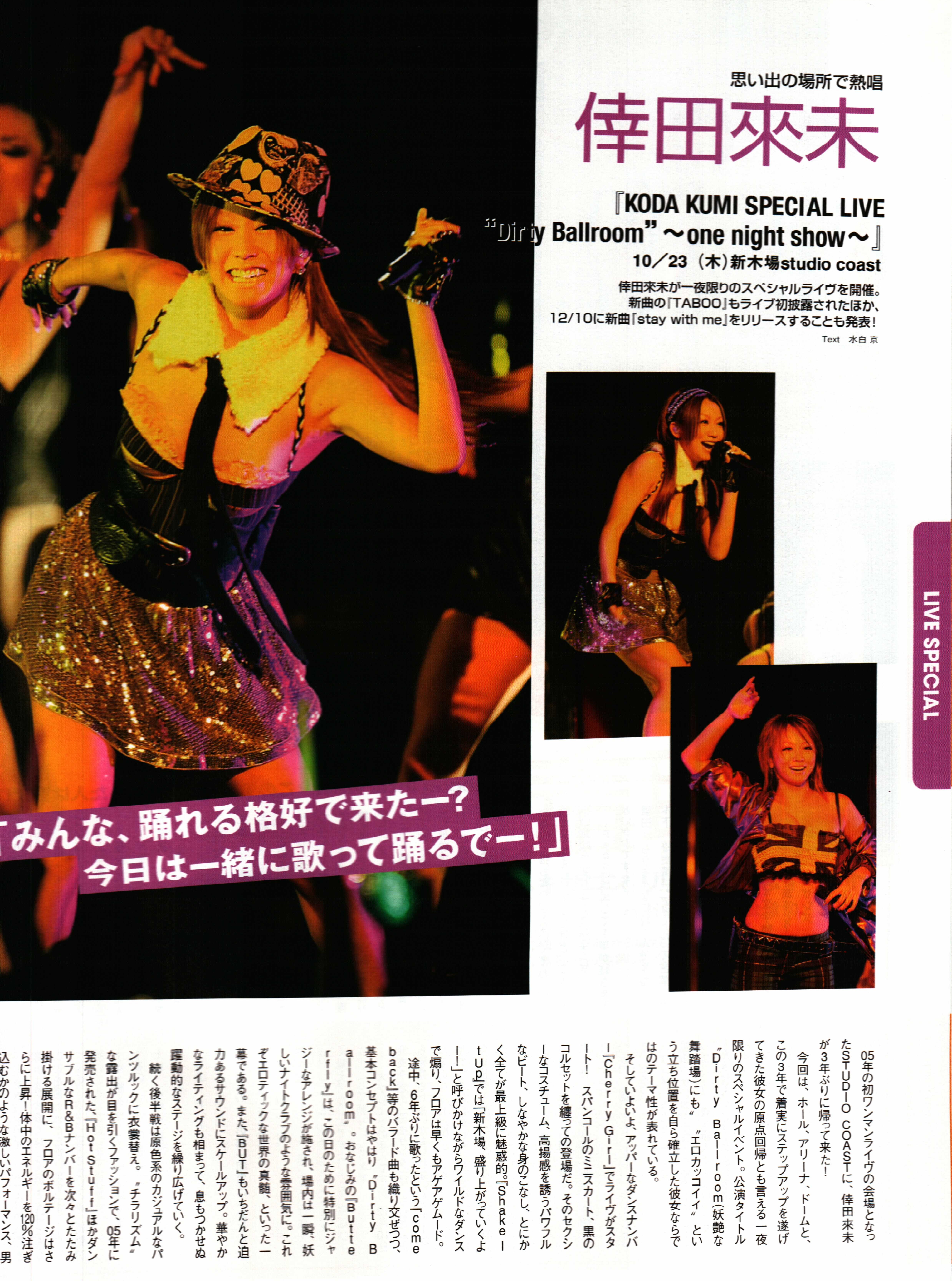 Oricon Style/2008-11